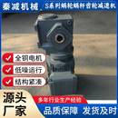齿轮变速箱附件型号规格GSA67SF67SAZ67SAF67蜗轮蜗杆减速机厂家