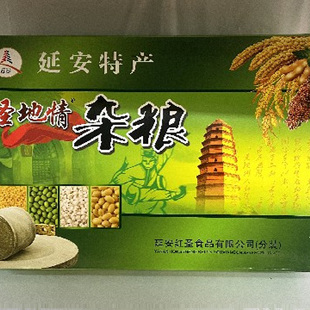 延安甄选杂粮礼盒燕麦豆钱钱玉米仁软米绿豆高粱小米麦仁八宝米