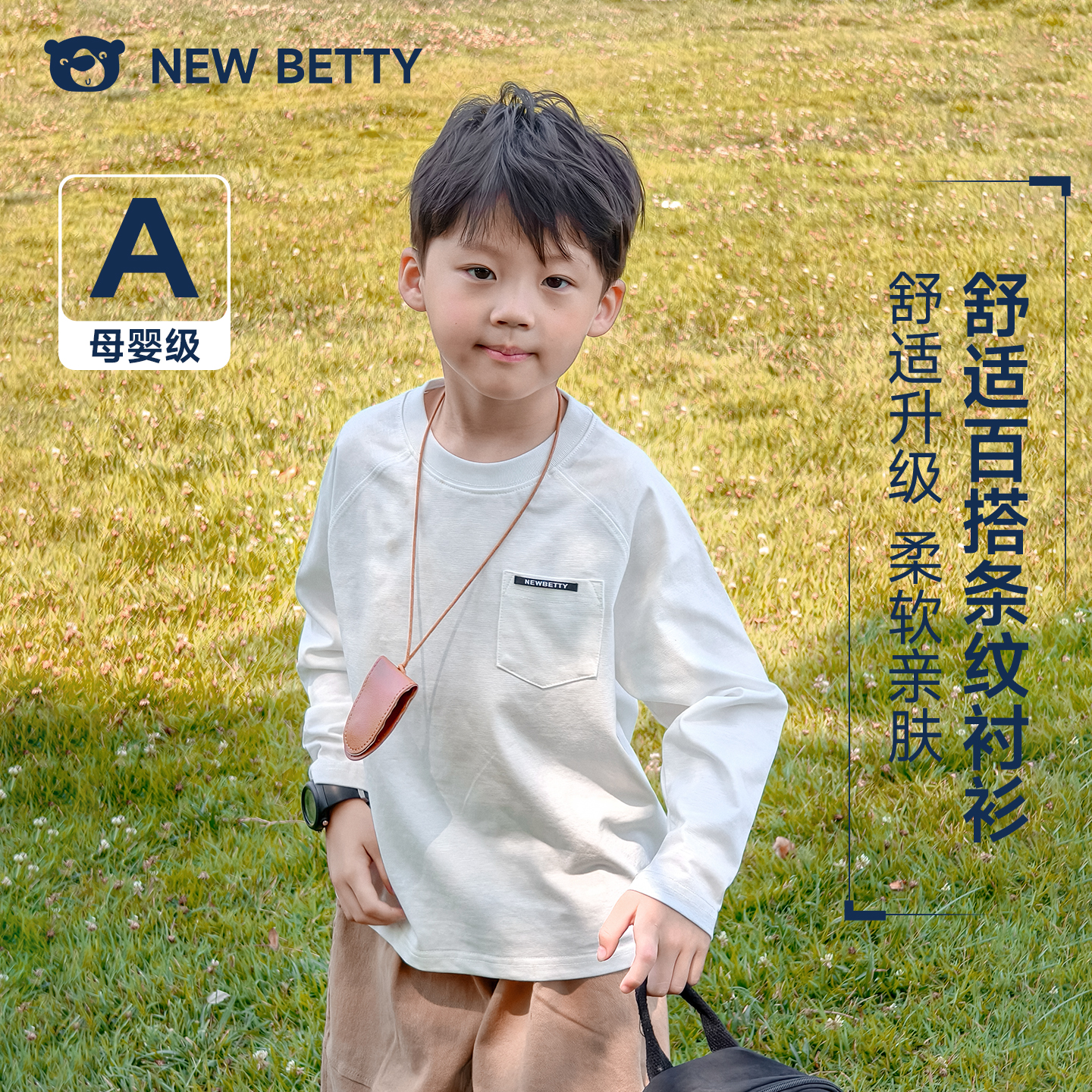 男童长袖T恤2025新款秋季儿童中大童打底衫上衣洋气圆领秋装卫衣