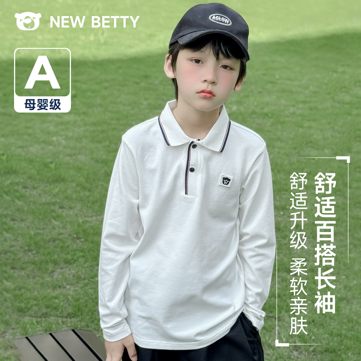 秋季男童长袖polo衫2025新款儿童帅气外穿薄款卫衣中大童上衣衬衫