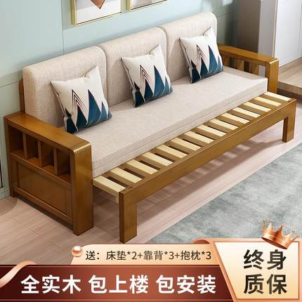 实木可伸缩折叠沙发床两用新中式小户型单双人家用多功能经济型