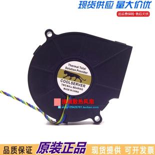 金钱豹1U服务器散热涡轮风扇7015BVH 4线调速双滚珠鼓风机 12V