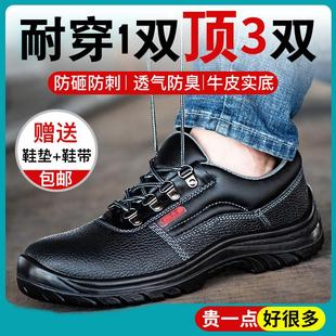 鞋 劳保鞋 棉鞋 男士 子 防砸防刺穿工作轻便钢包头老保带钢板工地冬季