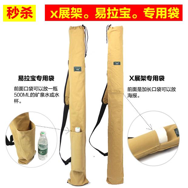 X展架包海报收纳袋易拉宝包袋门型展架袋子广告支架加厚帆布背包