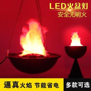饰用品假火篝火盆婚庆鬼屋火苗 电子仿真火焰灯万圣节led灯舞台装