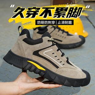 新款 劳保鞋 男士 轻便透气工地软底防砸防刺穿钢包头耐磨老保工作鞋