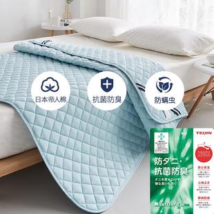 透气防滑保护垫可水洗四季 日本抗菌防螨床垫软垫家用双人薄款 通用