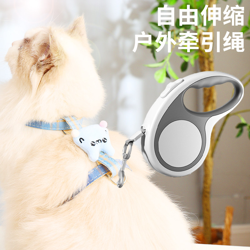 狗绳自动伸缩猫咪牵引绳自由可伸缩遛猫绳子幼猫外出专用胸背带小