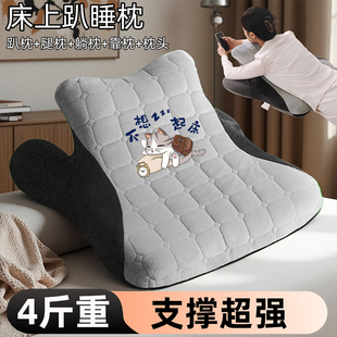 眠小二床上趴睡枕趴床神器多功能俯卧位趴枕趴着睡觉玩手机趴枕垫