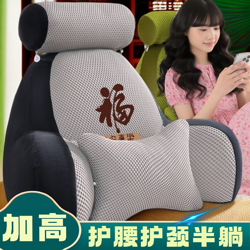 孕妇专用护腰玩手机床上靠背靠垫