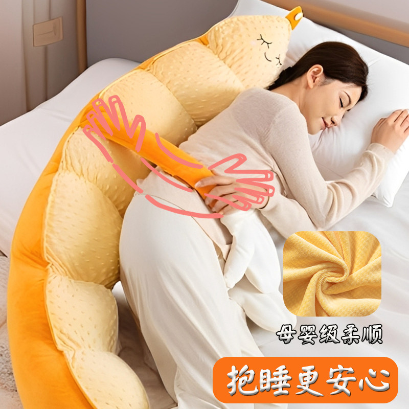 豌豆大王成人哄睡抱枕拍拍枕可爱玩偶女生N专用助眠枕可拆洗卡通