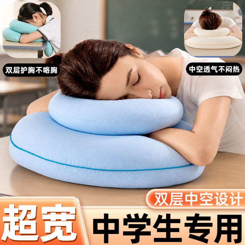 午睡枕初高中生双层加宽趴睡枕办公室午睡神器成人睡觉专用趴趴枕