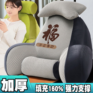眠小二床头靠垫软包护腰靠枕大靠背垫沙发抱枕床上床靠宿舍可拆洗