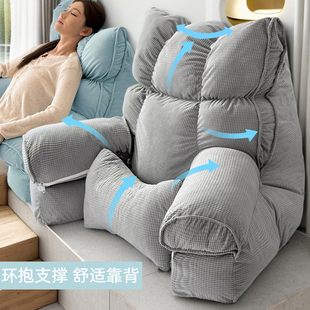 床上懒人加厚靠背垫床头靠枕护腰玩手机神器孕妇专用可拆洗大靠垫