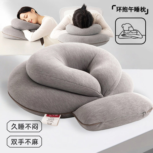 成人加大午睡枕办公室柔软趴睡枕