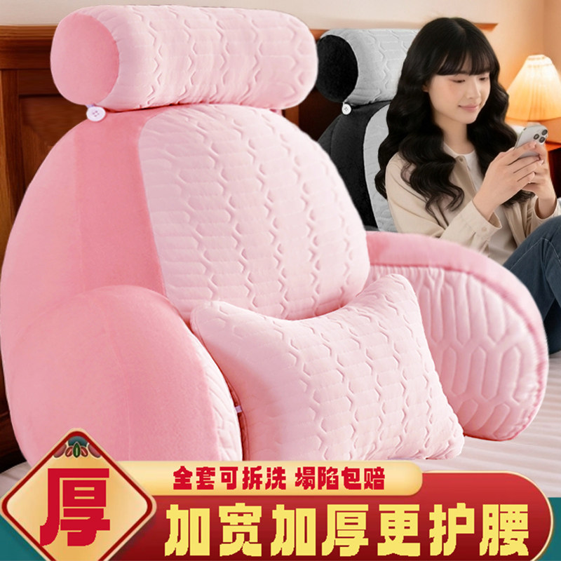 床头懒人软包靠垫护腰靠枕床上看书玩手机双头枕大靠背加厚靠背枕
