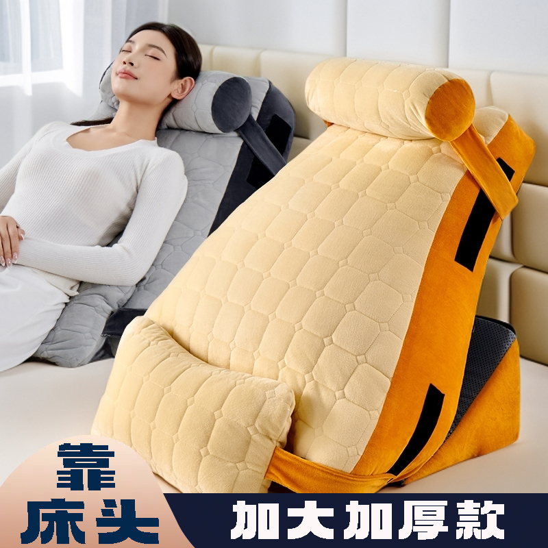 2025新款老人床上靠枕