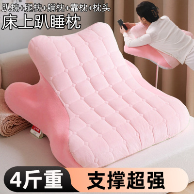 床上护颈枕头多姿势趴睡枕睡觉玩手机专用趴趴枕护肘侧睡床头靠垫