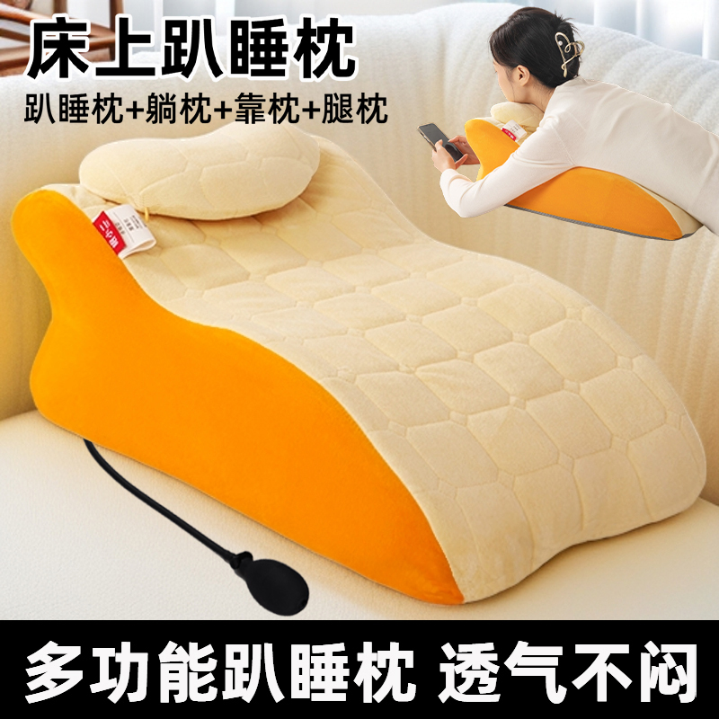 4斤重趴睡枕可承受300斤重量靠枕
