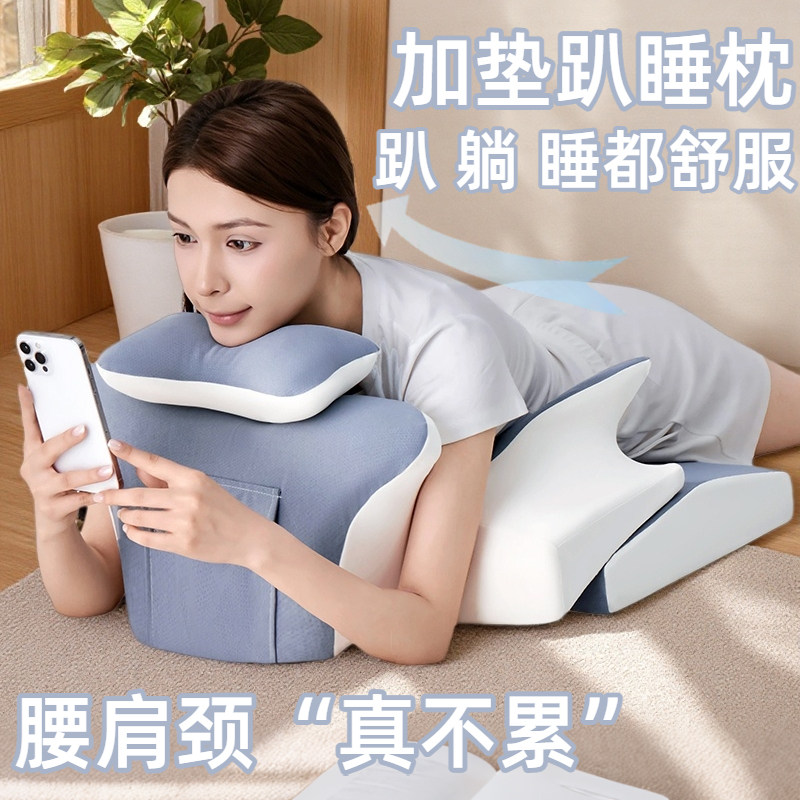 送礼专用暖趴枕床上玩手机睡觉枕头经期恒温加热暖宫枕成人趴睡枕