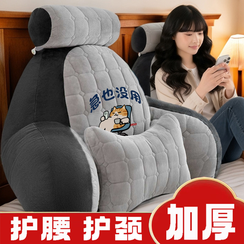 床上懒人靠背垫床头靠枕护腰玩手机神器靠背枕孕妇老人专用大靠垫