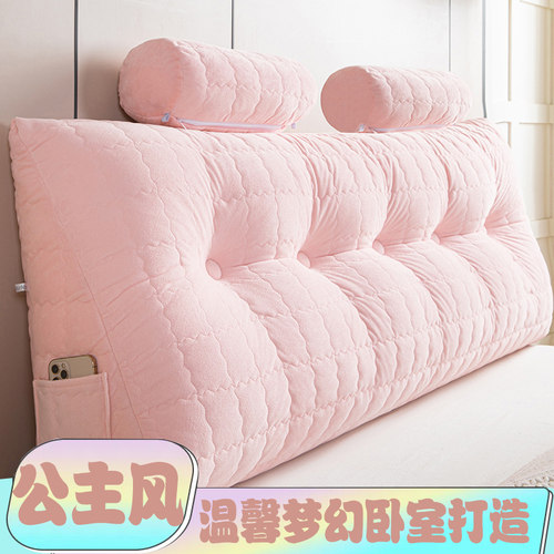 三角床头靠垫无床头靠背榻榻米