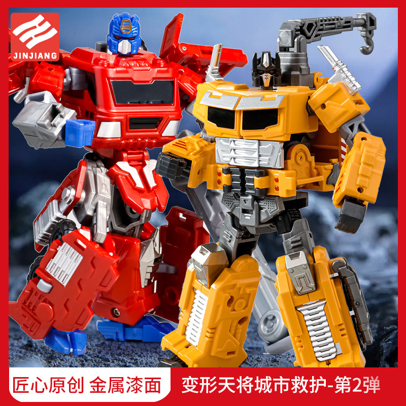 变形天将玩具汽车机器人警车擎天消防直升机儿童男孩机甲模型金刚,玩具/童车/益智/积木/模型,儿童机器人/变形玩具,淘宝优惠券,粉丝福利购,淘宝优惠卷