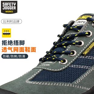 劳保鞋 男四季 防砸防刺钢头防静电透气舒适轻便耐磨电工绝缘安全鞋