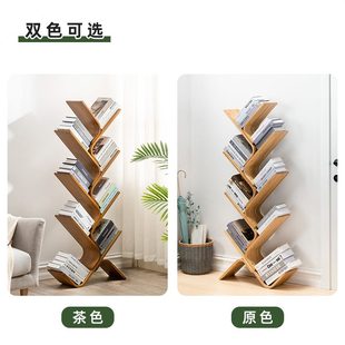 树形小书架置物架落地靠墙简易儿童创意窄书柜客厅家用收纳架子