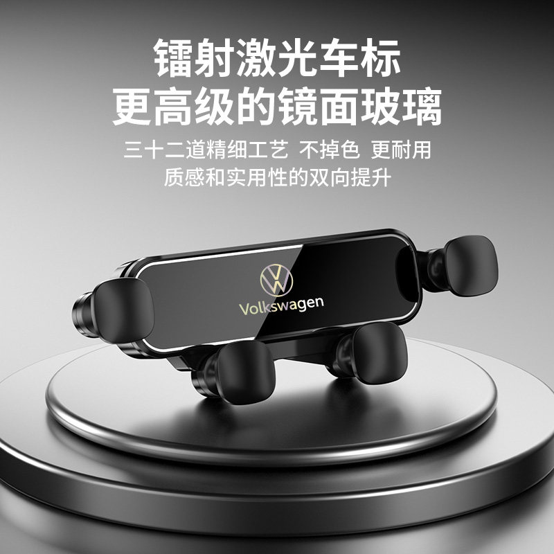 适用大众途观专用车载手机支架大众10-26款途观L专用底座手机支架