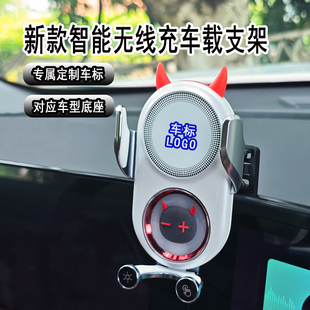新款智能车载手机支架专车专用汽车导航无线充电车固定支撑多功能