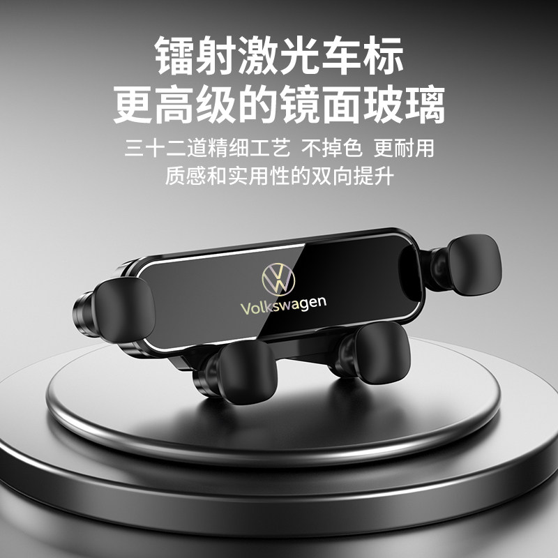 适用大众帕萨特专用车载手机支架大众帕萨特PRO专用底座手机支架