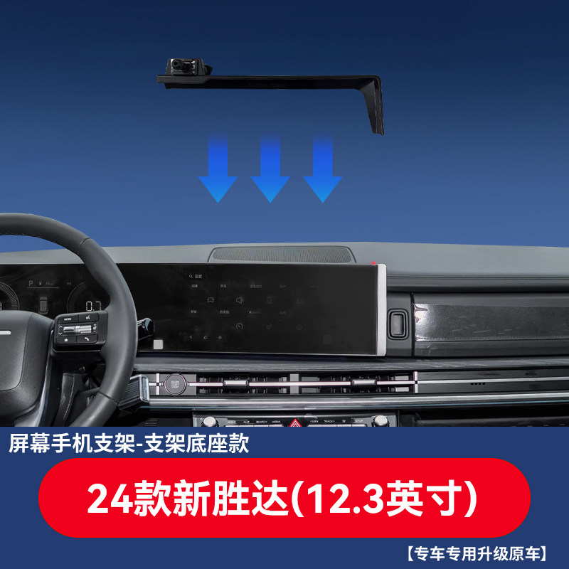 适用现代新胜达车载手机支架沐飒菲斯塔伊兰特索纳塔专用屏幕底座