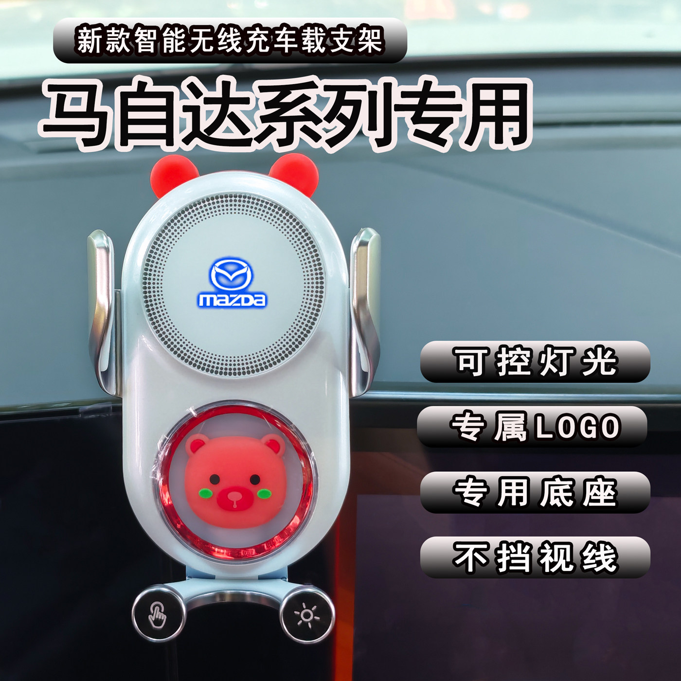 马自达CX-50行也手机支架马自达CX30/CX5昂克赛拉无线充车载支架