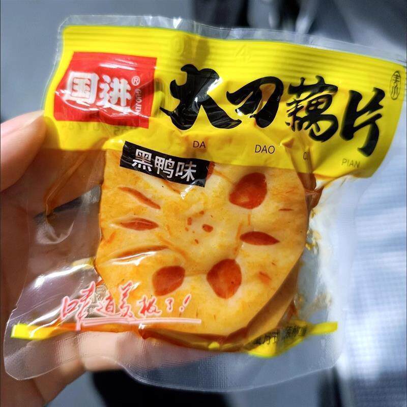 国进大刀藕片香辣味散装小零食价网红小吃香辣解馋即食下饭菜