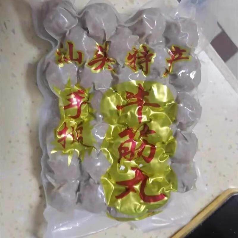 潮亿潮汕头特产手工打牛筋丸牛肉丸潮州火锅烧烤食材料麻辣烫