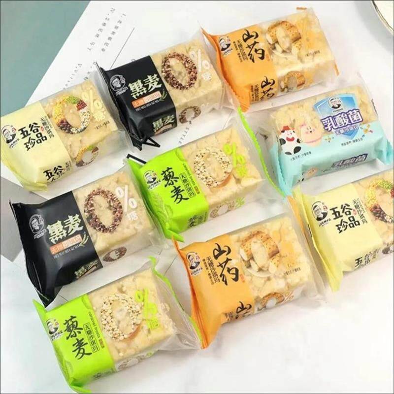 控糖食品麦其乐零0糖沙琪玛500g木糖醇粗粮杂粮糕点糖尿人零食