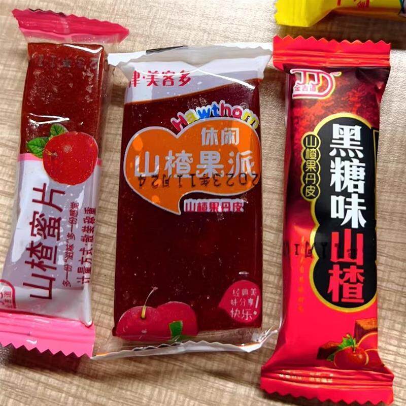 新华二十种山楂混合独立装各种山楂片5斤-1斤山楂球山楂卷果丹皮