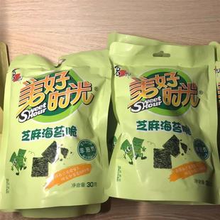 美好时光海苔夹心芝麻脆30克烤紫菜寿司脆片儿童零食即食海味