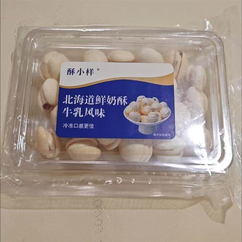 北海道鲜奶酥手工牛轧饼干蔓越莓夹心 奶香下午茶办公室点心零食