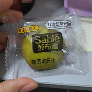 莎布蕾软心曲奇饼干爆浆软曲奇巧克力夹心网红休闲零食品宿舍解馋