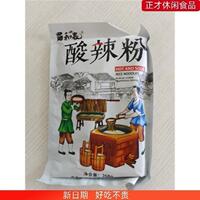 蜀和春重慶酸辣粉袋裝自煮即速食正宗特產紅薯粉麻辣粗粉桶裝