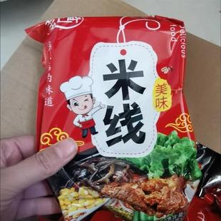 麦上鲜350克正宗过桥米线送料包宿舍屯粮麻辣味东北砂锅米线速食