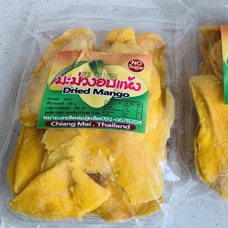 泰国无糖精5A芒果干 干500g一斤特产蜜饯果脯网红进口零食水果干