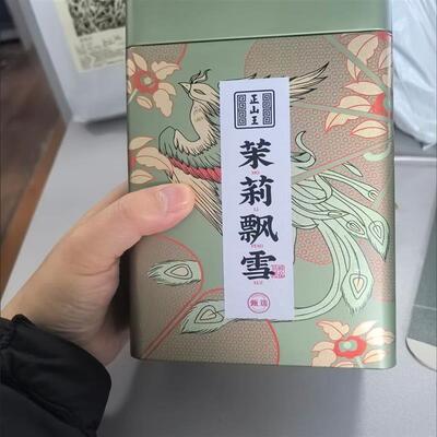 正山王茉莉飘雪广西横县茉莉花茶特级新...