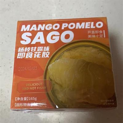 即食花胶】郭府燕正品杨枝甘露花胶粥养生速食代餐粥送礼即食鱼胶