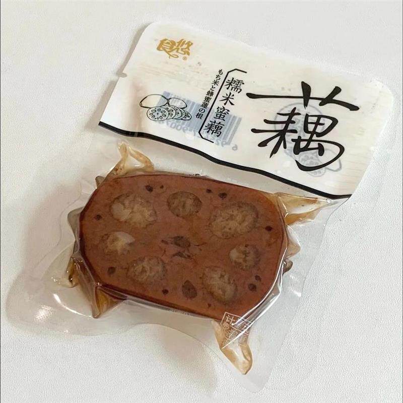 新货食悠糯米蜜藕蜜莲藕休闲食品真空包装即食办公室零嘴包邮