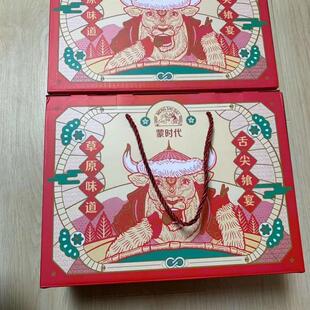 蒙时代奶酪礼盒1008g奶片零食内蒙古特产零食礼包奶酥奶酪奶制品