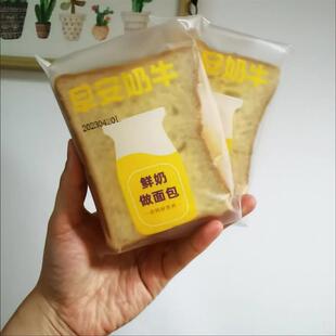 七小七早安奶牛高钙鲜奶黄油厚切片吐司面包健康零食早餐食品整箱