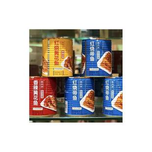 凯西家红烧黄花鱼罐头即食海鲜熟食香辣带鱼肉豆豉零食405g3罐
